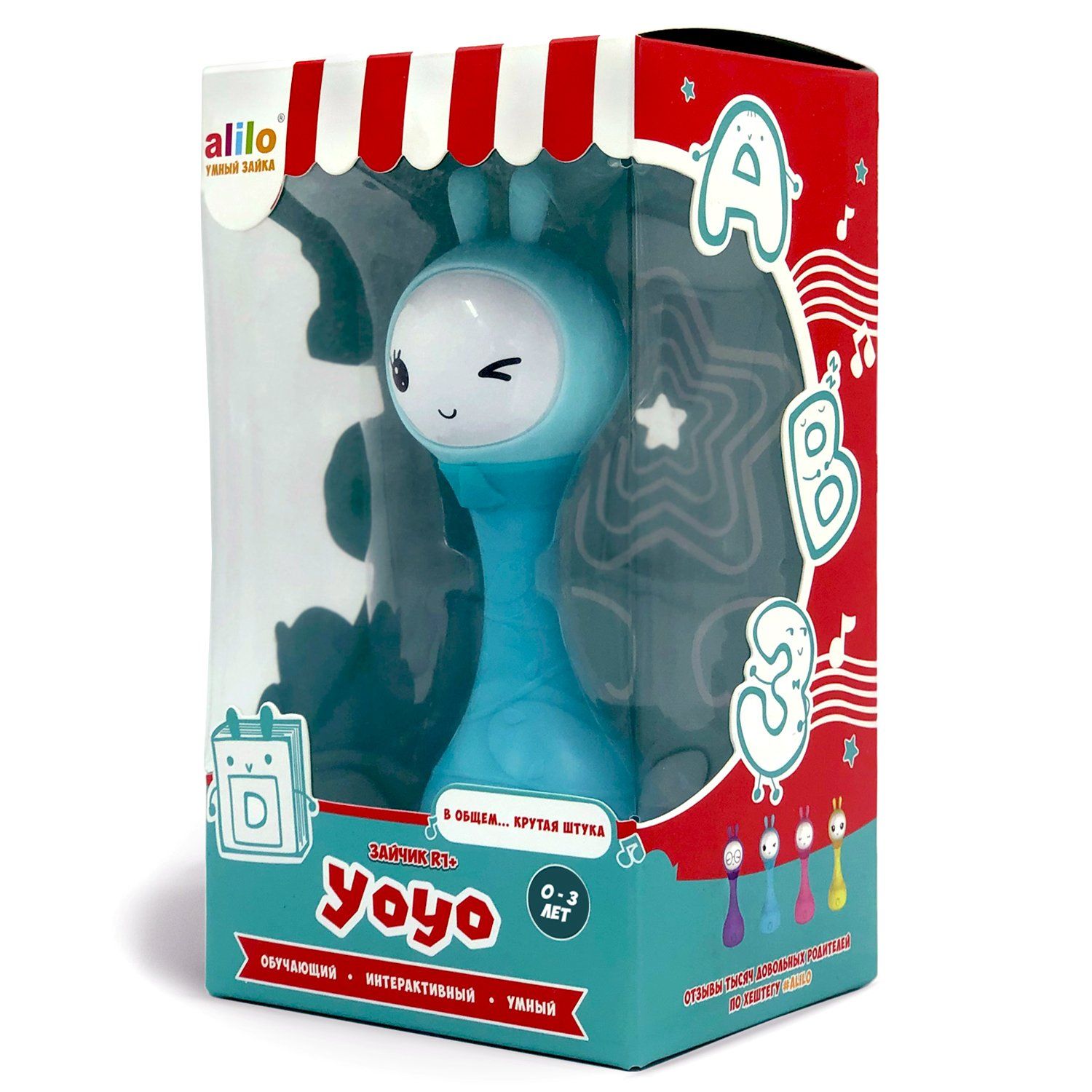 музыкальная погремушка зайчик. белый шум алило. белый шум алило. интерактивная игрушка зайка alilo. Alilo r1 малышарики.