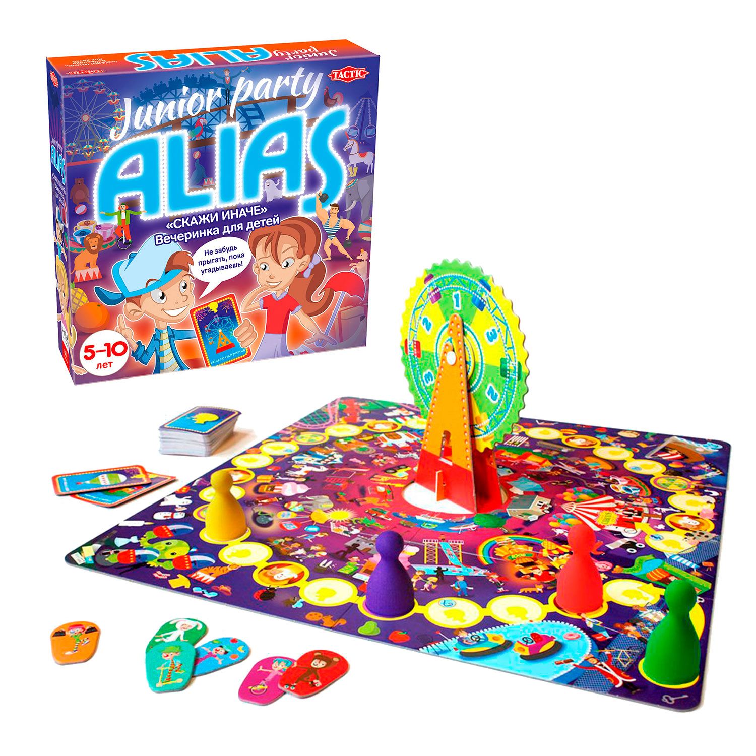 Купить Детские Игры На Озоне