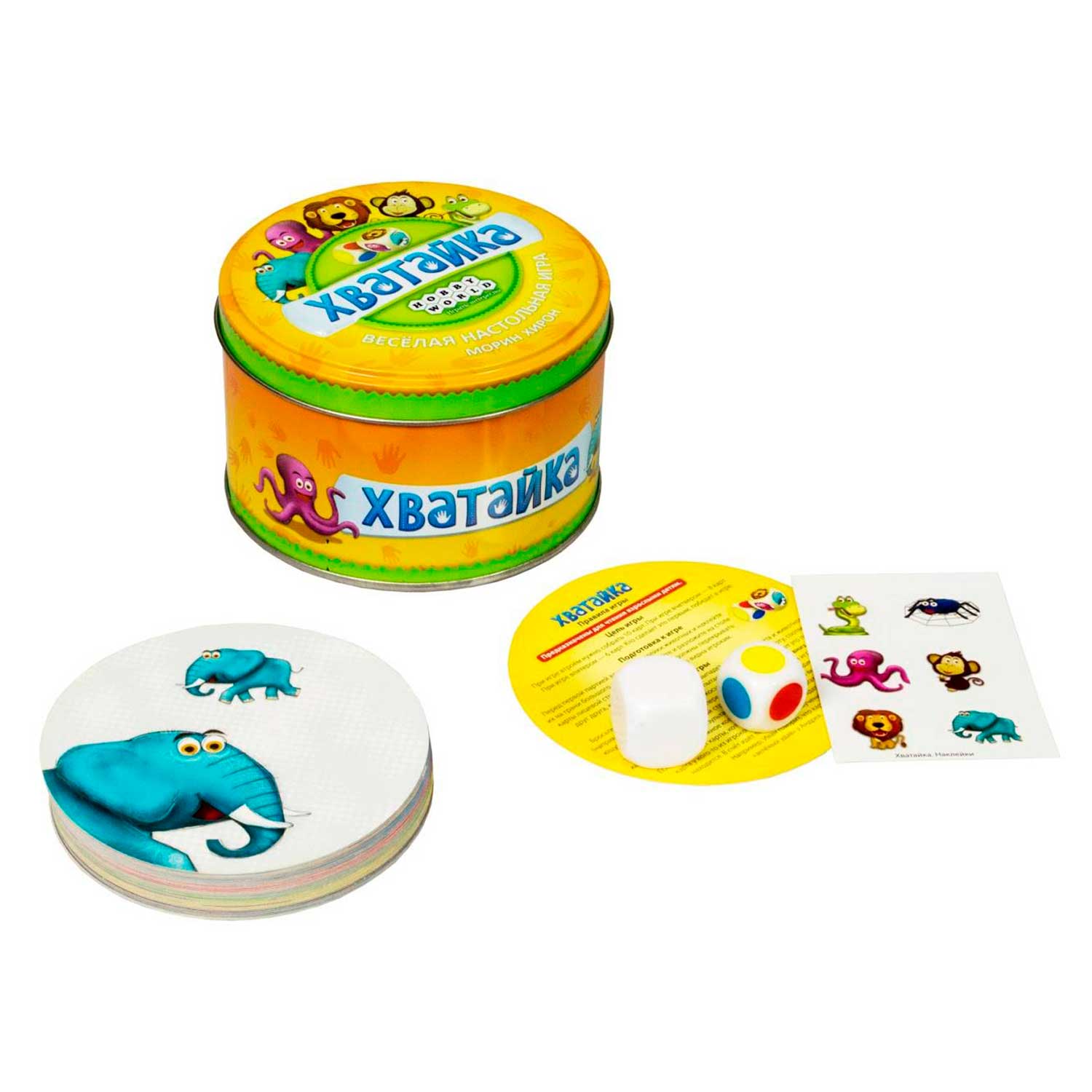 Интересные настольные игры. Каркассон игра поле. Настольная игра "хватайка". Веселый старт игра фортуна. Настольные игры.