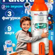 Т24296 1toy Space Team  II 2 в 1 Космический набор (шаттл, вездеход, 3 космонавта). свет. и звук эф.