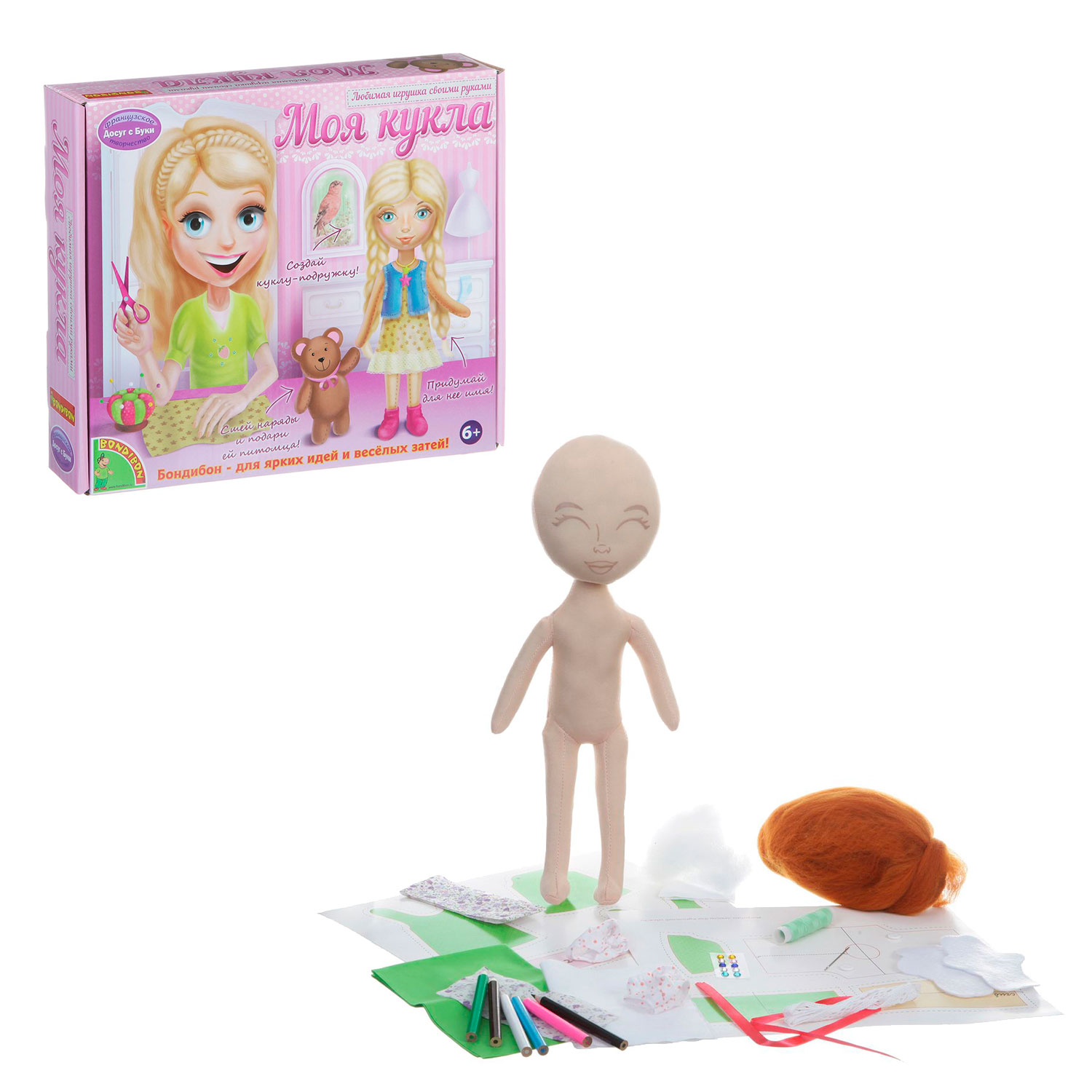 Blonde toy. Набор для творчества моя кукла купить в Кирове адреса.