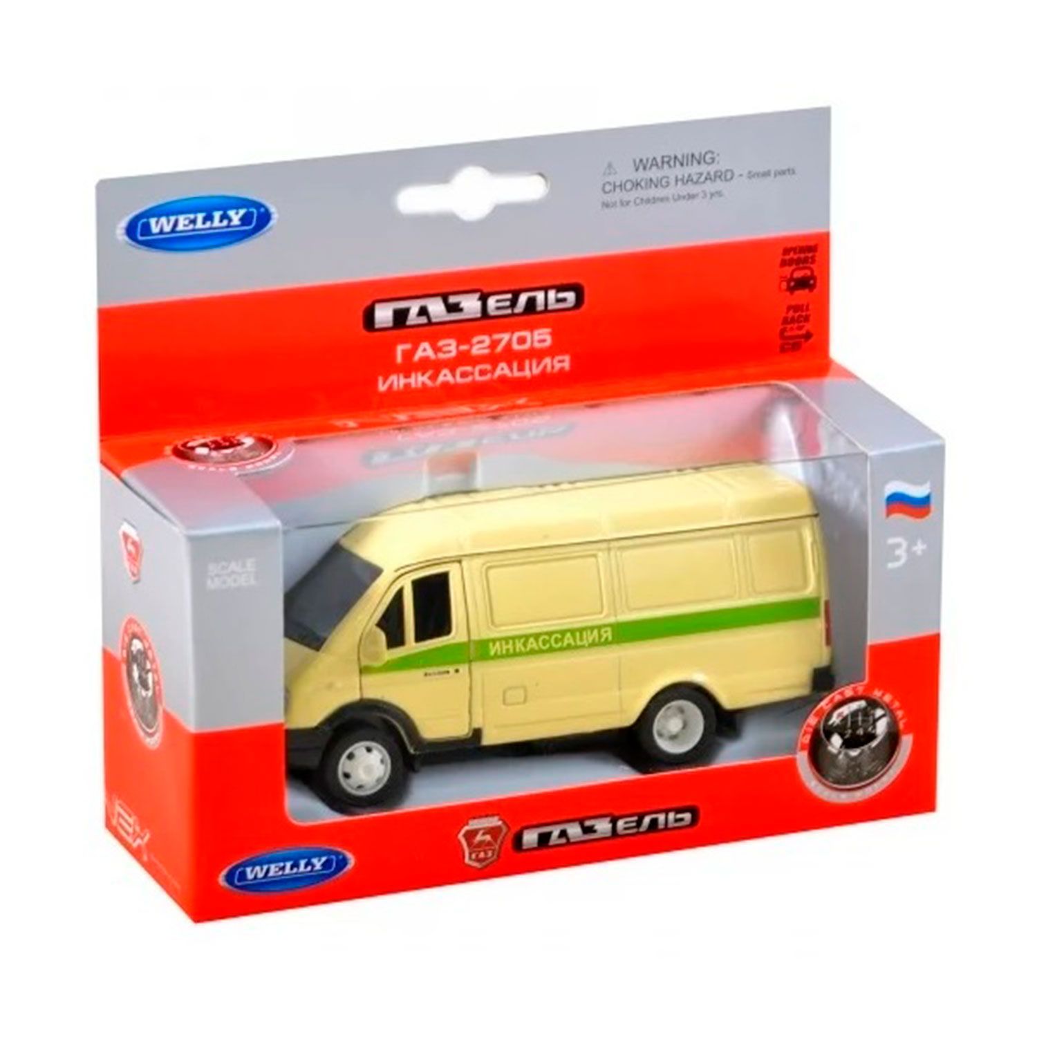 Купить Игрушку Машина Газель