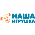 Наша игрушка