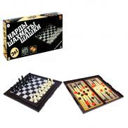S-00170 Игра настольная Шахматы, шашки, нарды магнитные, 3 в 1, Академия Игр