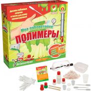 606661 Набор опытов Science4you «Моя лаборатория: полимеры»