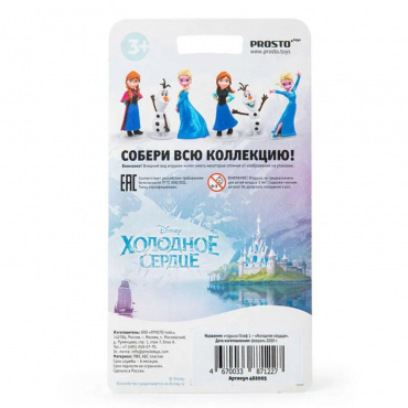 462005 Фигурка Олаф 1-"Холодное сердце", Prosto toys 