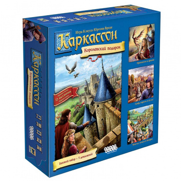 915171 Настольная игра Каркассон: Королевский подарок (2019)