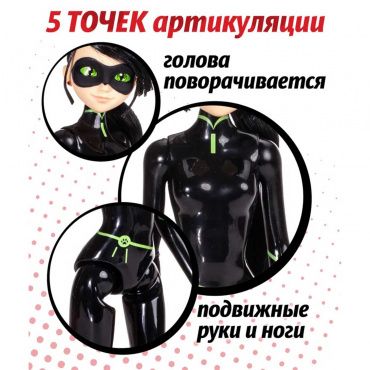 50281 Кукла Miraculous "Леди Баг в костюме Супер Кота" 27 см. серия VALUE