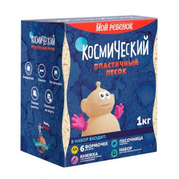 КП05Р10Н Космический песок Песочница+Формочки Розовый 1кг (коробка)