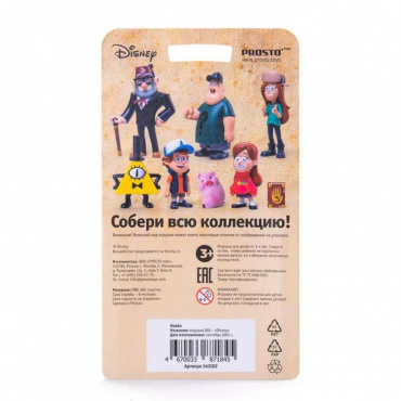 542102 Фигурка Мейбл D02 - "Disney", Prosto toys 