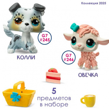 00708_LPS Игровой набор "Пара друзей" Пикник у коттеджа (2 фигурки: Колли и Овечка)