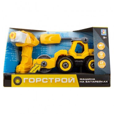 Т16955 Игрушка 1toy Горстрой каток (18 см, разборный, в компл. шуруповерт на батарейках)