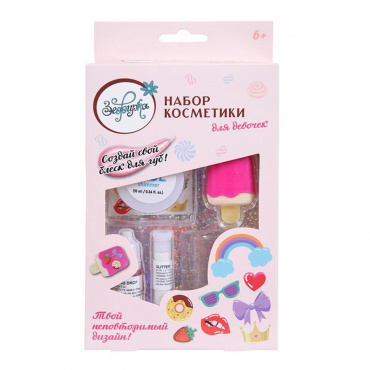 K-0018 Зефирка. Набор декоративной косметики для девочек с блеском для губ "Фруктовый цвет"