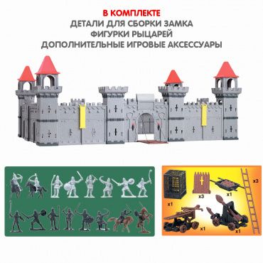 ВВ5161 Игровой набор Bondibon «Волшебный замок», цитадель, Box 72х50х33см
