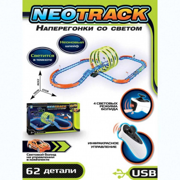 Т21043 1toy Neotrack автотрек 62 детали светящийся ик управление в компл 1 машинка с акб