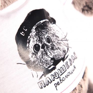 Ks19-074 Игрушка мягконабивная 'Басик в футболке с принтом "Плюшевая революция'