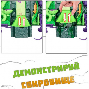 41756 Набор Treasure X "Башня Острова Черепа - болото и леса" 