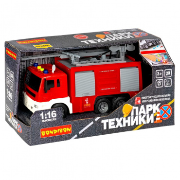 ВВ5525 Инерционная машина Bondibon «ПАРК ТЕХНИКИ», пожарная служба, многофункциональная ВВ5525 Инерционная машина Bondibon «ПАРК ТЕХНИКИ», пожарная служба, многофункциональная