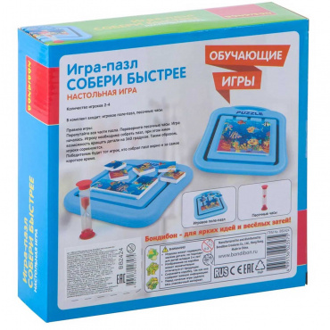 ВВ2424 Обучающие игры Bondibon Настольная игра «СОБЕРИ БЫСТРЕЕ»