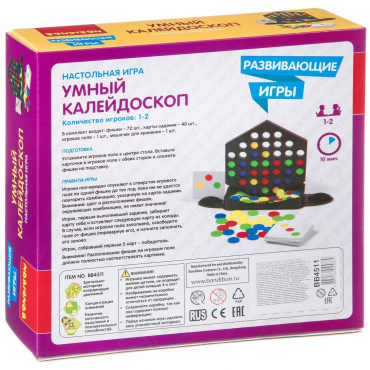 ВВ4511Развивающие настольные игры Bondibon «УМНЫЙ КАЛЕЙДОСКОП»