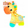 8916-3 Развивающая игрушка «Самый мягкий друг» с прорезывателями, жираф
