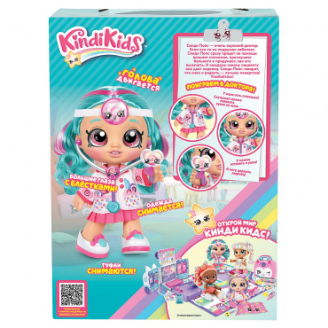 38830 Игровой набор Кукла Синди Попс 25см. с акс. ТМ Kindi Kids