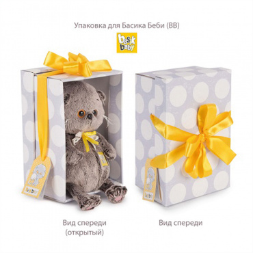 BB-043 Игрушка мягконабивная Басик BABY в комбинезончике