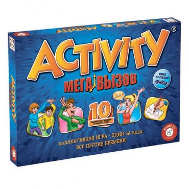 792021 Игра Activity "Мегавызов"