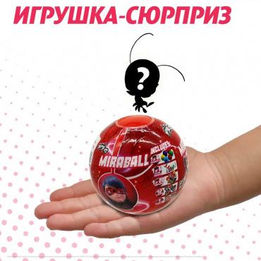 M14007 Игрушка Miraculous Шар-сюрприз
