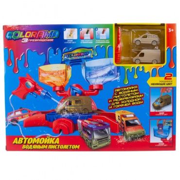 YYL563841 Игровой набор COLORAMA автомойка машин МЧС с водяным пистолетом
