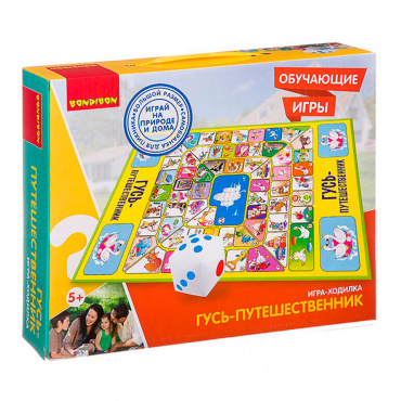 ВВ2608 Обучающие игры Bondibon Игра-ходилка «Гусь-путешественник», серия игр большого размера,