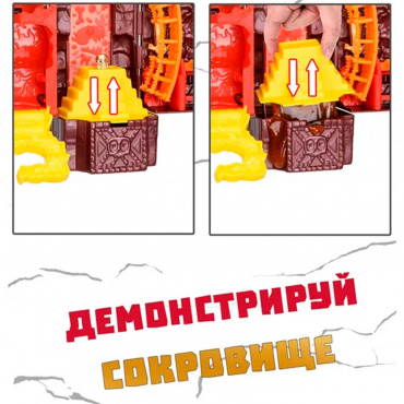41757 Набор Treasure X "Башня Острова Черепа - лава" 