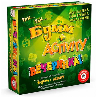 715396 Настольная игра Activity + Тик-Так-Бумм "Вечеринка" (новый дизайн)