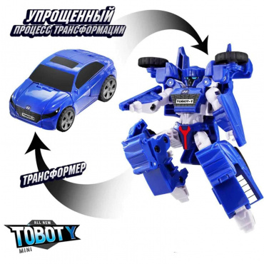 301165 TOBOT Набор Мини-трансформеров ТОБОТ X,Y, Z