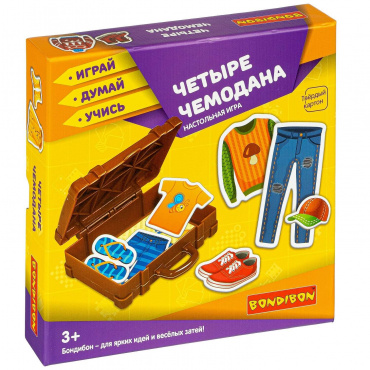 ВВ4256 Игра натольная "Четыре чемодана"
