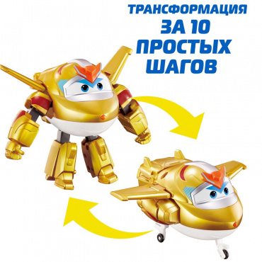 EU780231 Игрушка из пластмассы Супер Крылья Трансформер Голден Бой (8 сезон)