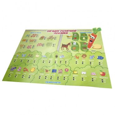 R54312 Lisciani Carotina Preschool Игра развивающая "50 игр"