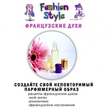 C004 Косметический набор Fashion Style