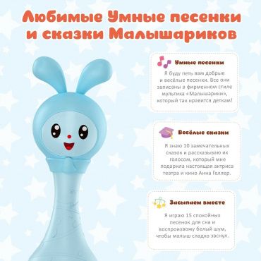 62188 Интерактивная музыкальная игрушка Alilo Малышарики. Модель Крошик R1