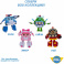 ZR-916 Игрушка. Трансформер Robocar Poli "Малыш Поли"