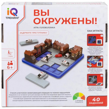Т25559 1toy IQ ТРЕНИНГ Настольная логическая игра "Вы окружены!", в кор. 24*24*6,5 см.