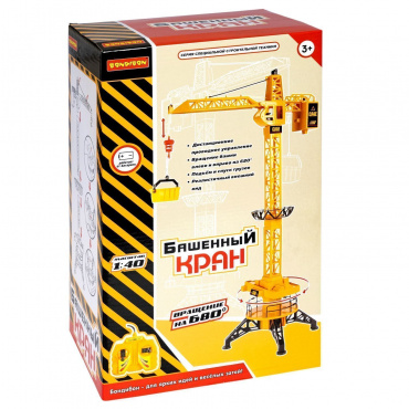 ВВ4087 Кран башенный  с дист. упр., Bondibon, ВОХ 24×16,5×38 см.