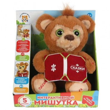 HTL2436 Игрушка мягкая интерактивная Михалков С. стихи мишка сказочник 5 сказок "МУЛЬТИ-ПУЛЬТИ"
