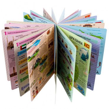 ВВ6380 Игра-викторина серии Умная Сова "МОЙ ПЕРВЫЙ ПУТЕВОДИТЕЛЬ. Страны Мира 2"