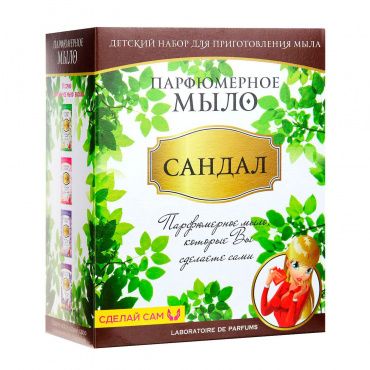 M020 Парфюмерное мыло "Сандал" (Кими)