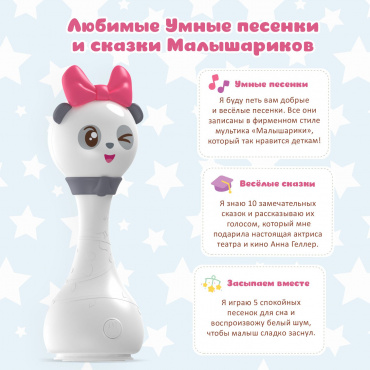 61231 Интерактивная музыкальная игрушка Alilo Малышарики. Модель Пандочка R1