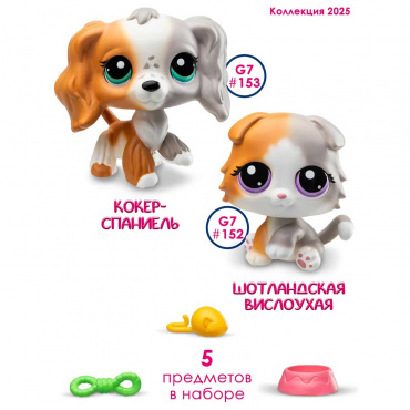 00626_LPS Набор "Пара друзей": две фигурки мини-животных с аксессуарами, Littlest Pet Shop