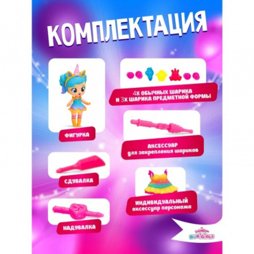 910959 Игрушка Куколка BUBILOONS BUBIGIRLS Квинн с аксессуарами