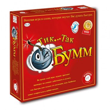 798092 Игра настольная "Тик Так Бумм" (издание 2016 года)