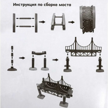 Т59310 Игрушка. Гибкий трек "Большое путешествие" 234 дет.
